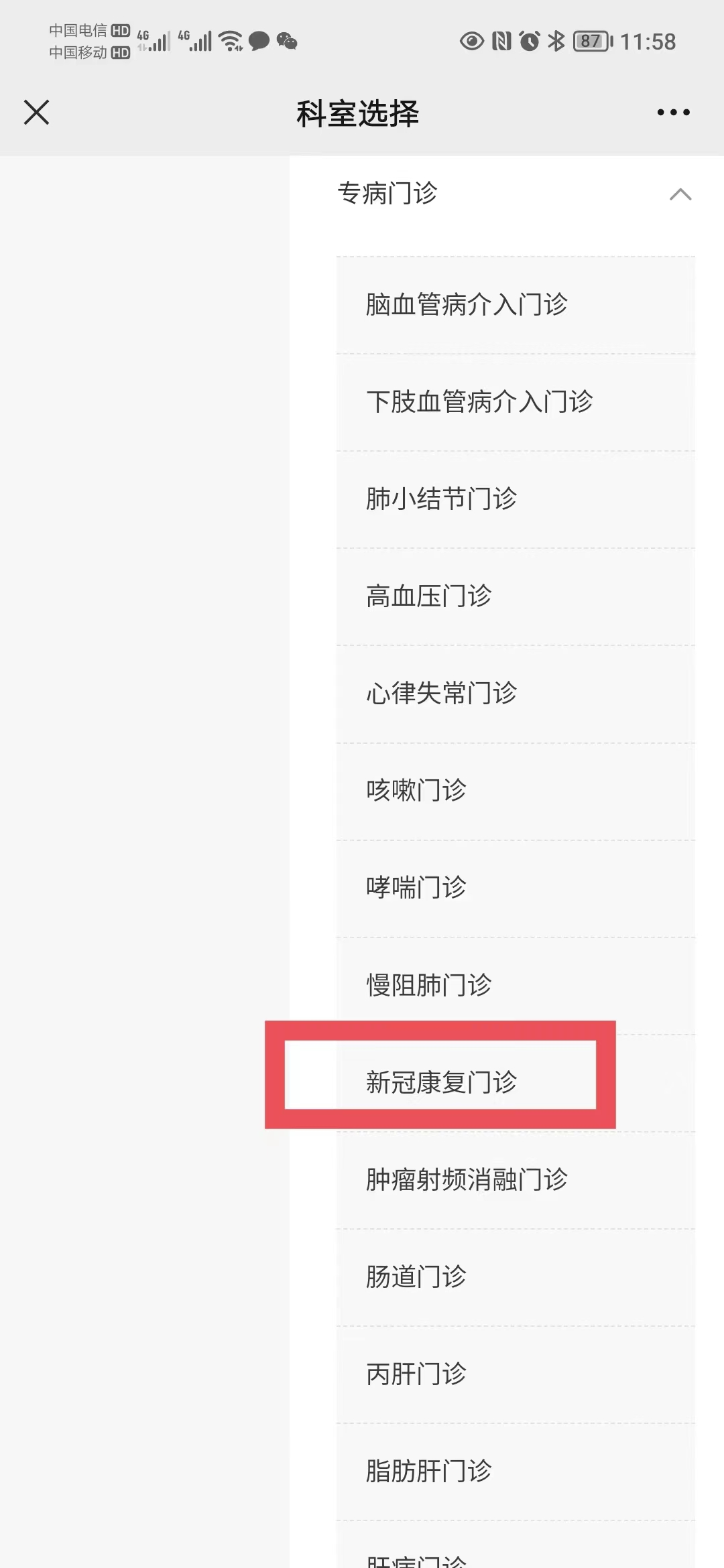 微信圖片_20230110091224.png