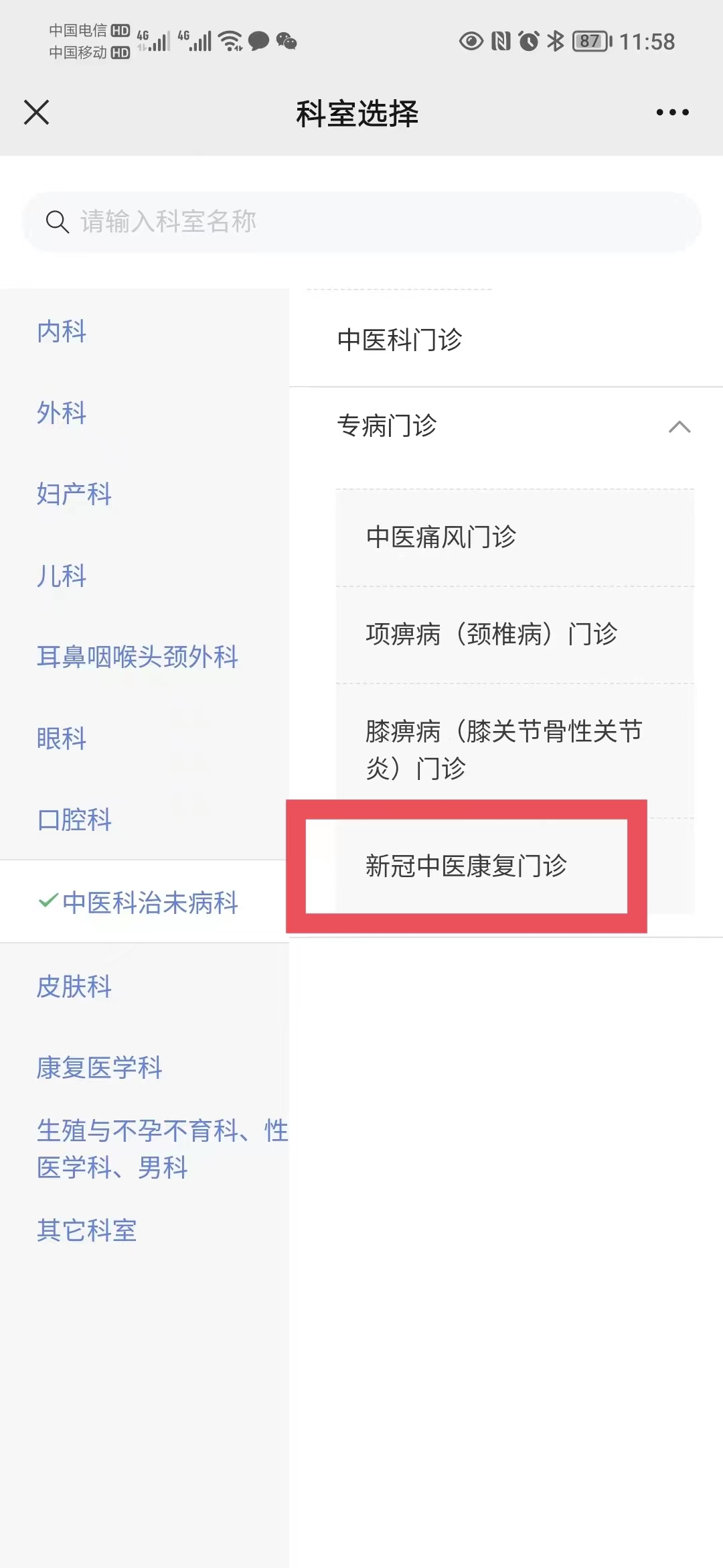 微信圖片_20230110091227.png