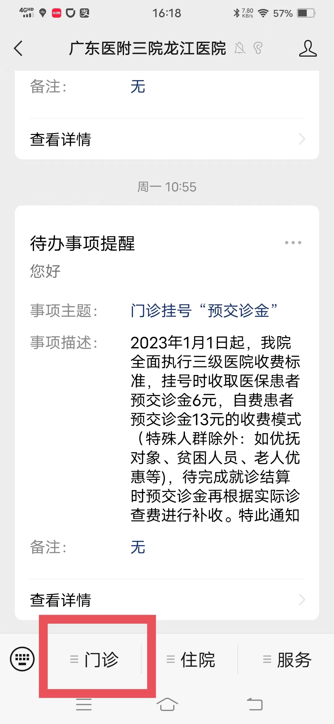 微信圖片_20230110091157.png