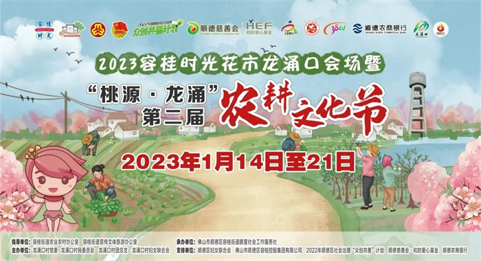微信圖片_20230110194244.jpg