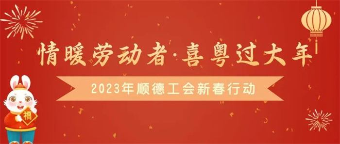 微信圖片_20230110102812.jpg