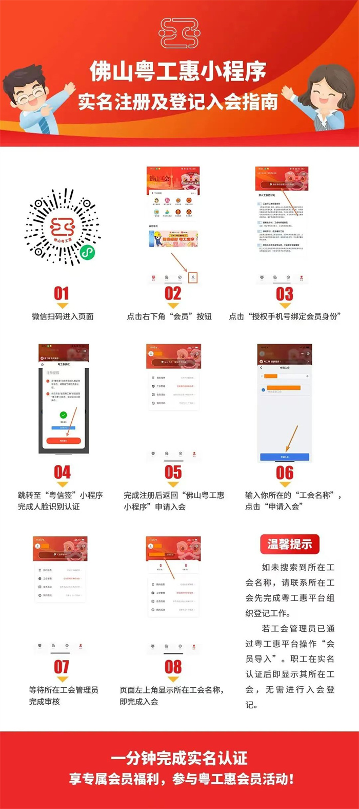 微信圖片_20230110103003.jpg