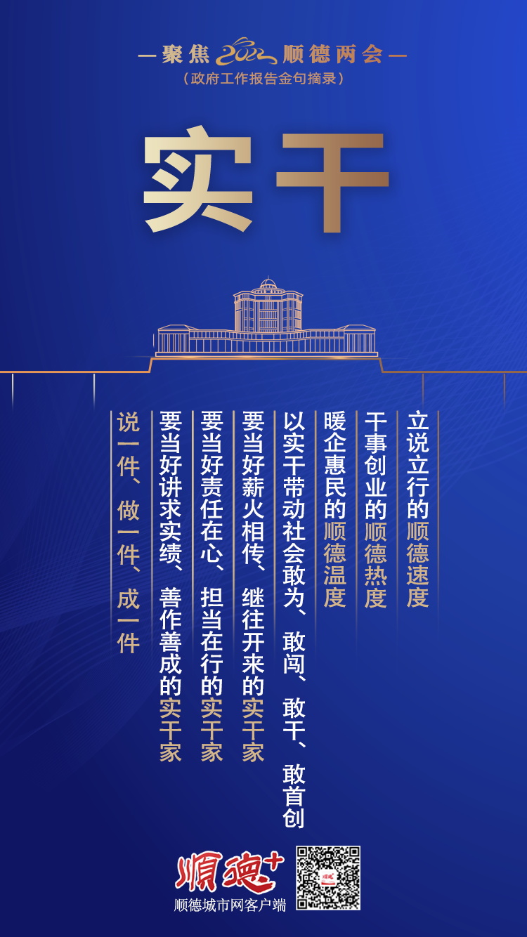 1、實干.JPG