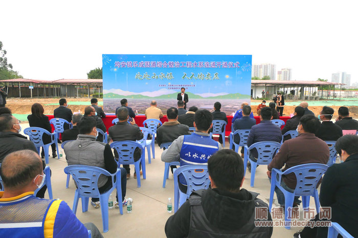 均安鎮(zhèn)樂成圍涌綜合整治工程水系連通開通儀式舉行。.jpg
