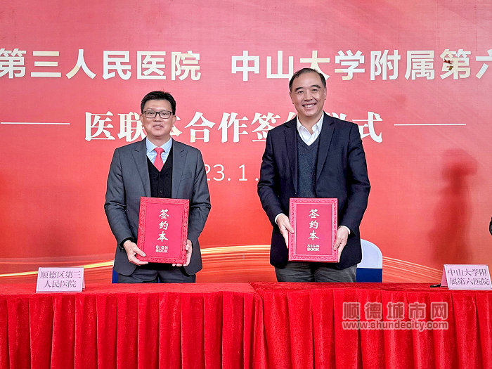 微信圖片_202301182157201.jpg