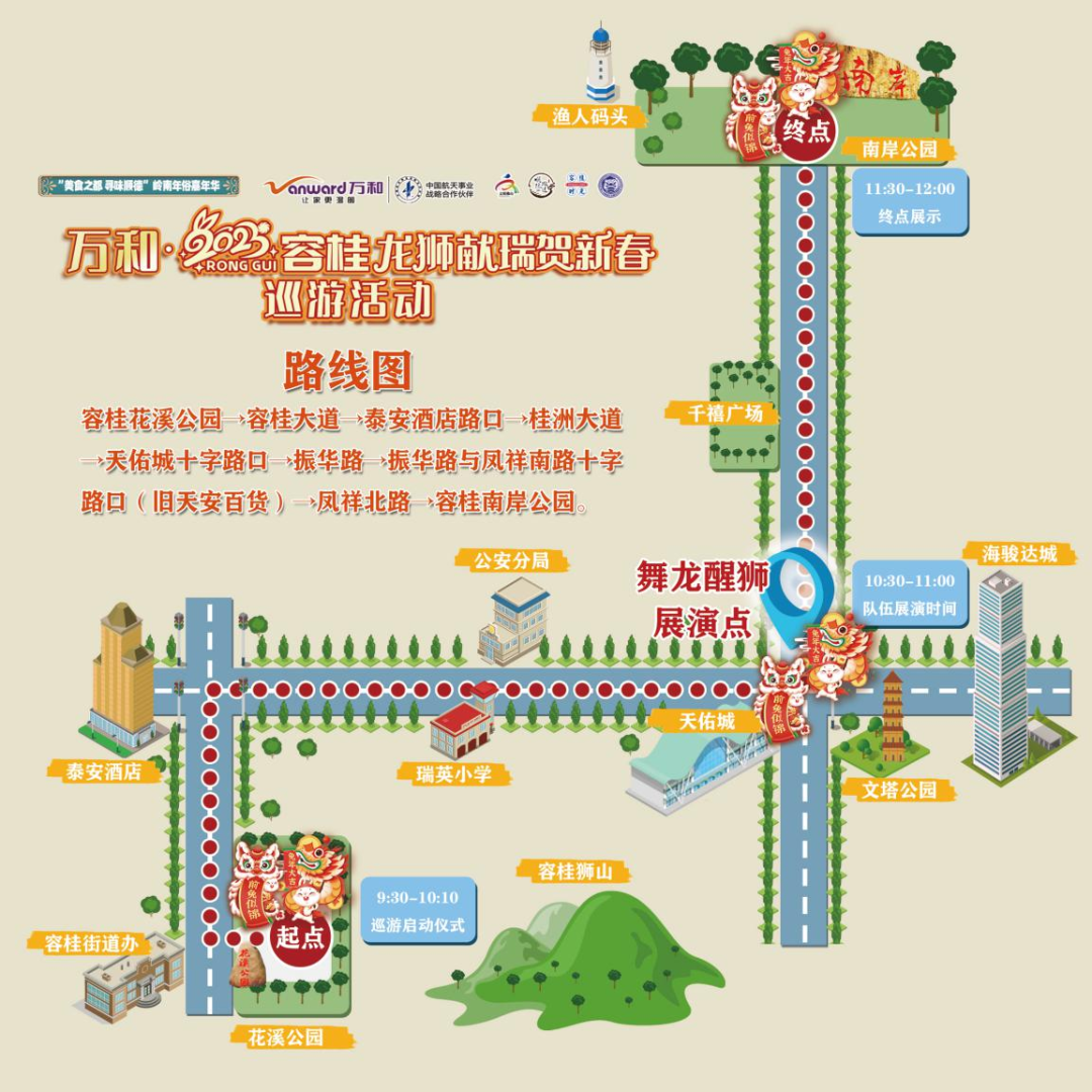 微信圖片_20230119141851.png
