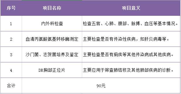 微信圖片_20230128105229.png