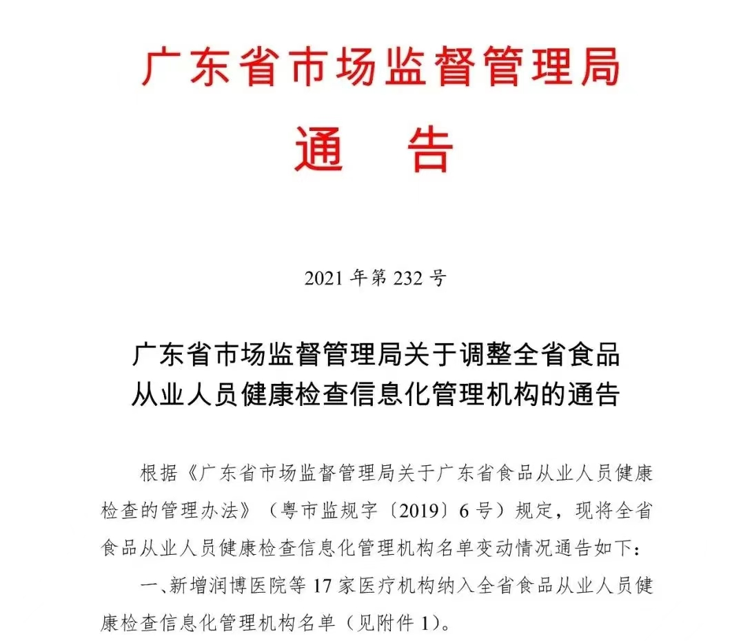 微信圖片_20230128105718.png