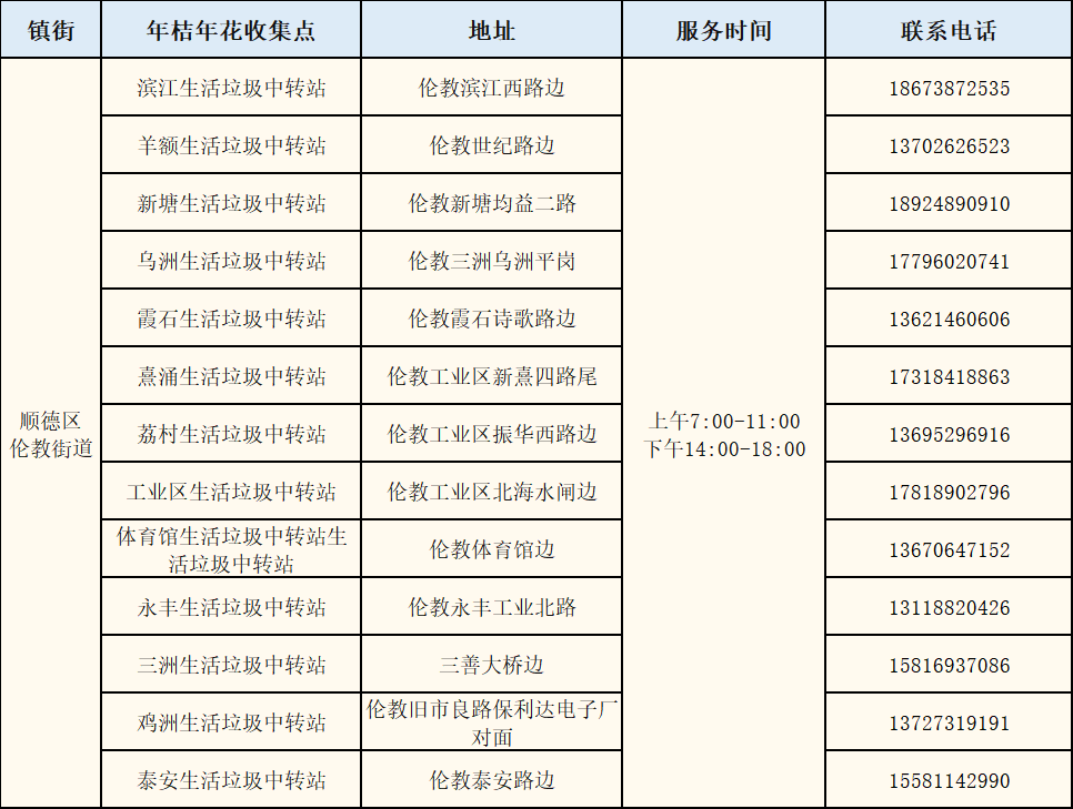 微信圖片_20230131002104.png