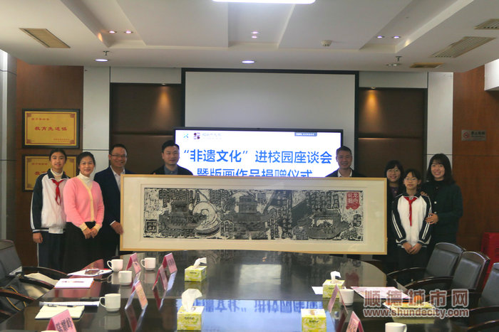 杏壇鎮(zhèn)舉行“非遺文化”進校園座談會暨版畫作品捐贈儀式活動。.jpg