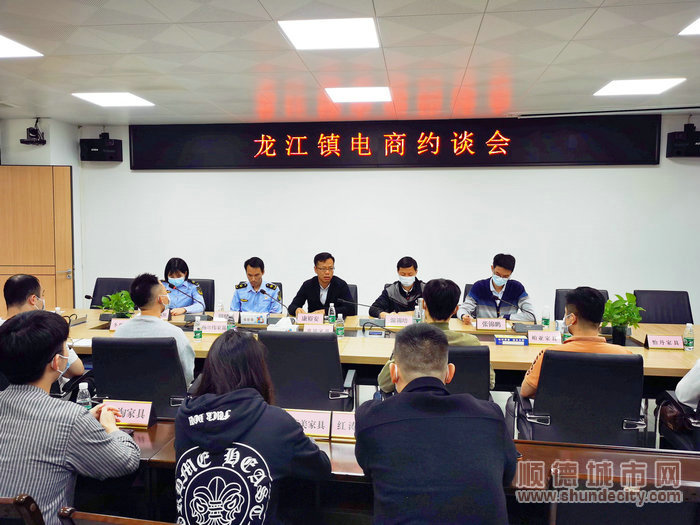 約談電商企業，加強普法和指導。_1.jpg