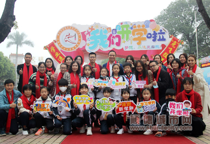 杏壇中心小學開學歡迎儀式_副本.jpg