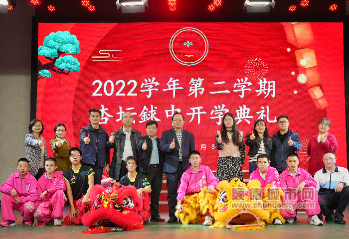 杏壇梁銶琚傳統文化濃郁的開學開學禮_副本.jpg