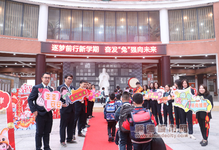 西山小學高新.jpg