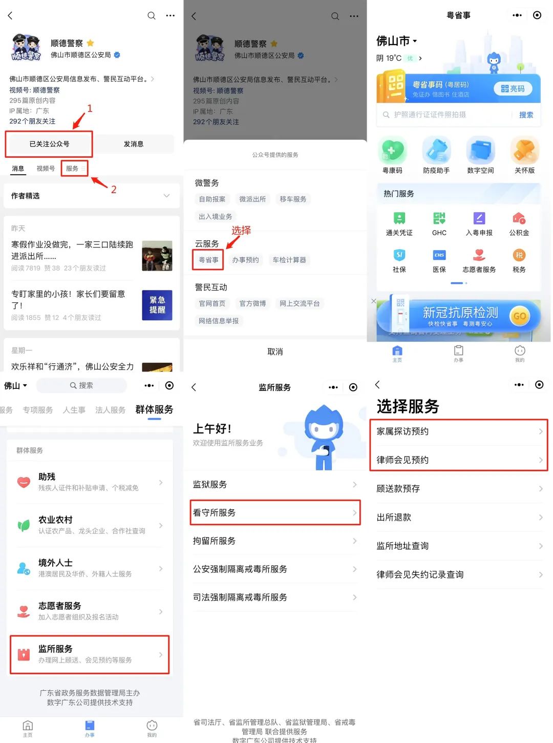 微信圖片_20230208115002.jpg