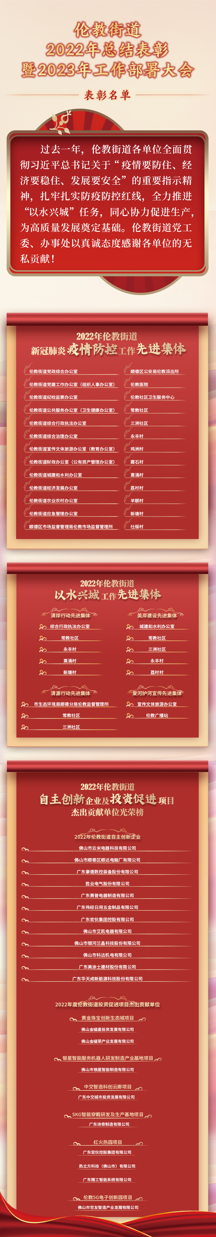 微信圖片_20230208145343.jpg