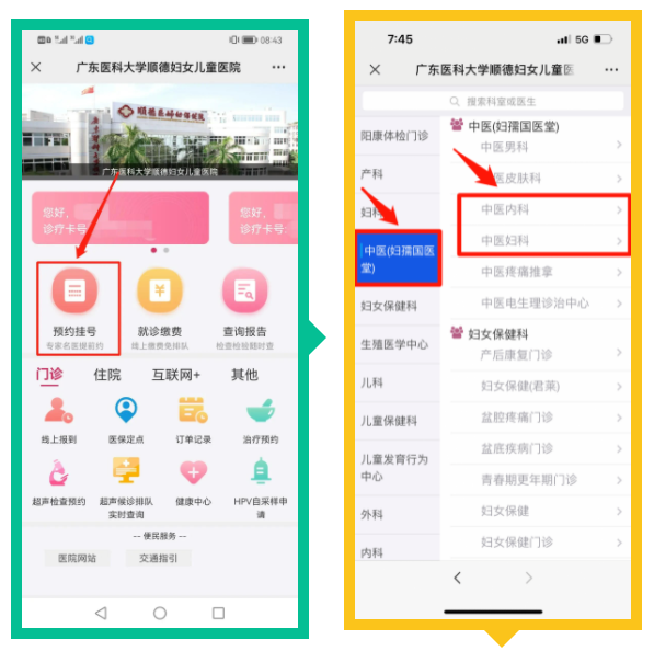 喝水都胖？中醫“四大法寶”幫你擺脫易胖體質