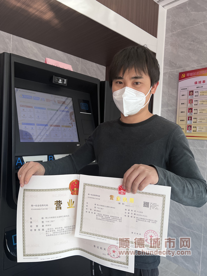 微信圖片_20230213174430_副本.jpg