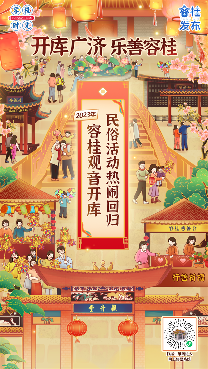 微信圖片_20230213185914.png