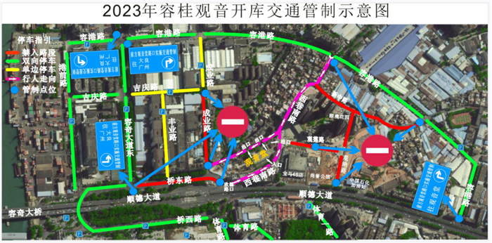 微信圖片_20230213185924.png