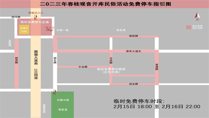 微信圖片_20230213185927.png