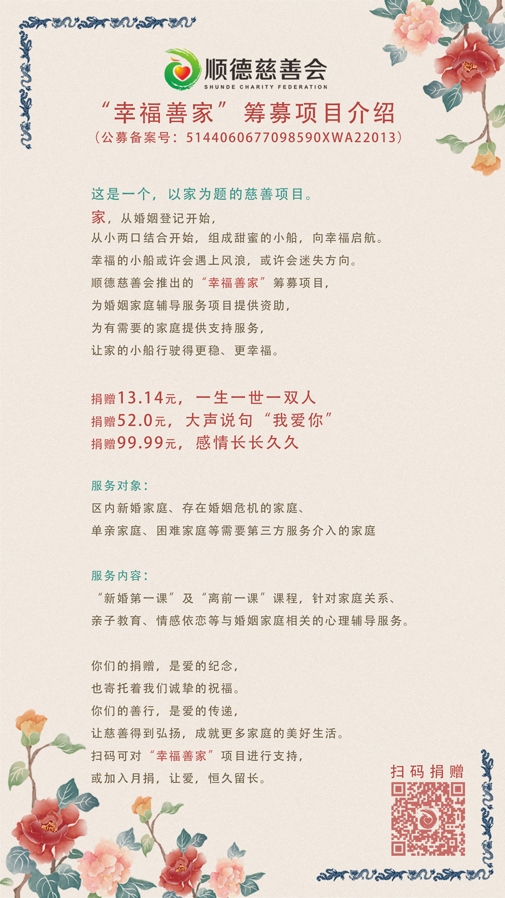 微信圖片_20221029182721_副本.jpg