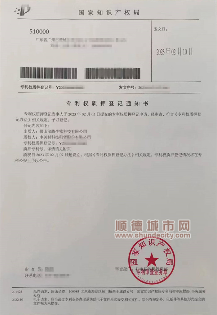 微信圖片_20230214164418_副本.jpg