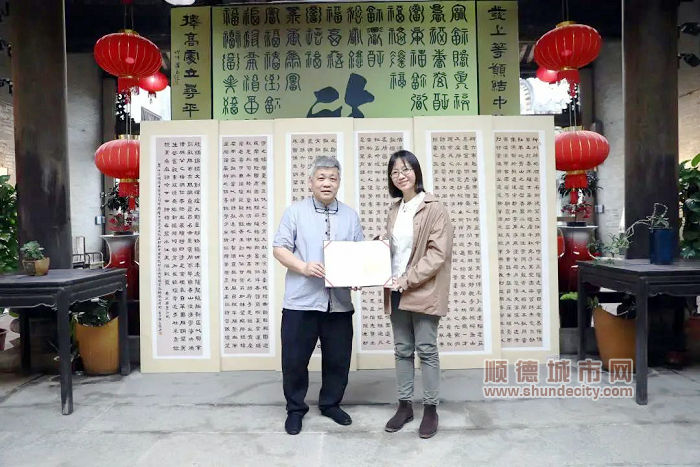 周志鋒向順德區(qū)檔案館捐贈(zèng)《碧江賦》.jpg