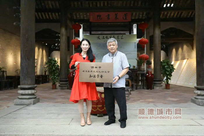 順德區(qū)歷史文化研究會(huì)“知往學(xué)堂”亦于當(dāng)天在蓬萊書院掛牌成立.jpg