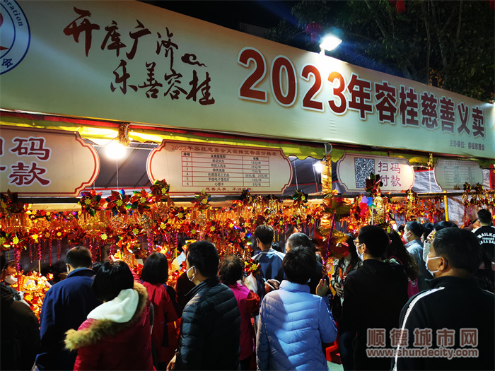微信圖片_20230216090238.jpg