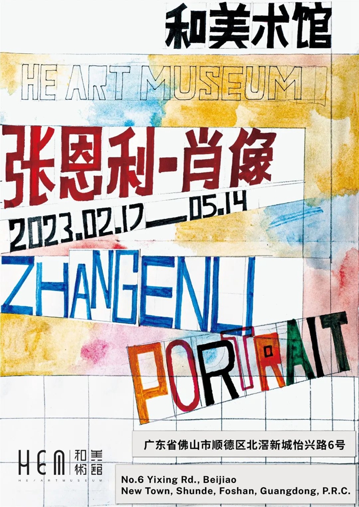 微信圖片_20230217112028.jpg