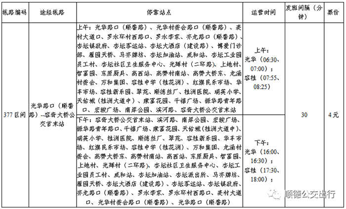 微信圖片_20230219092013.png