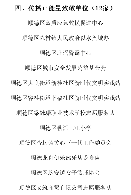 微信圖片_20230220185146.png