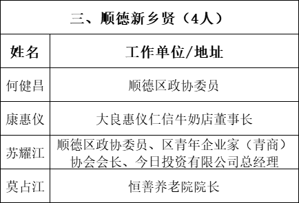 微信圖片_20230220185131.png