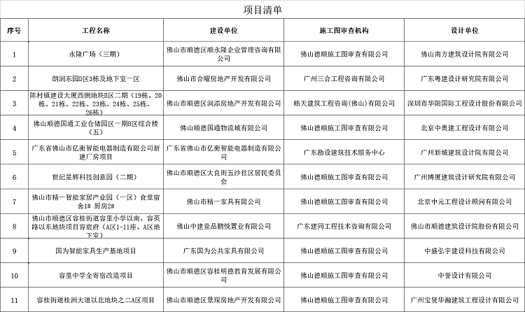 微信圖片_20230220211849.png