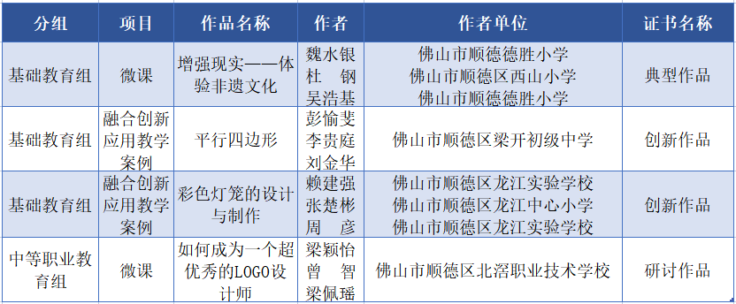 微信圖片_20230221012421.png