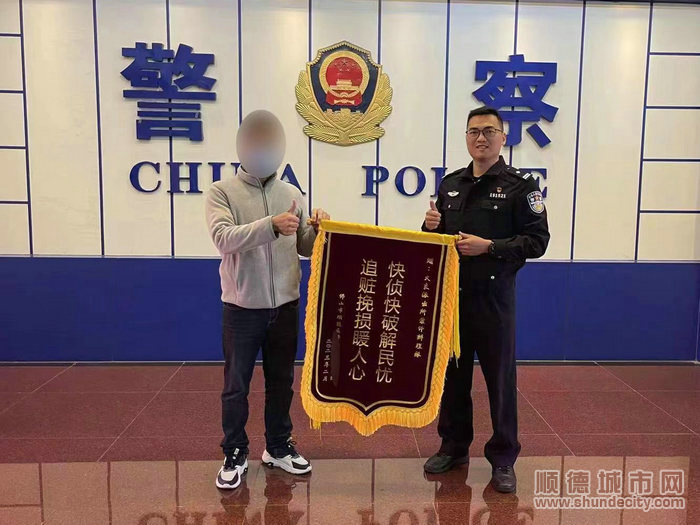 劉先生致謝民警。.jpg