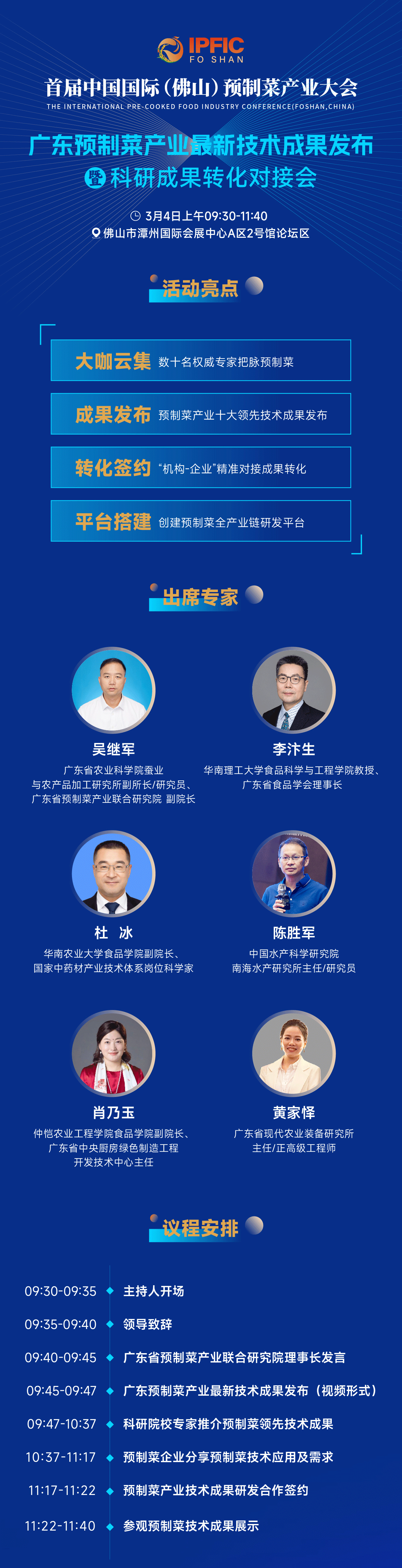 微信圖片_20230222142555_01.gif
