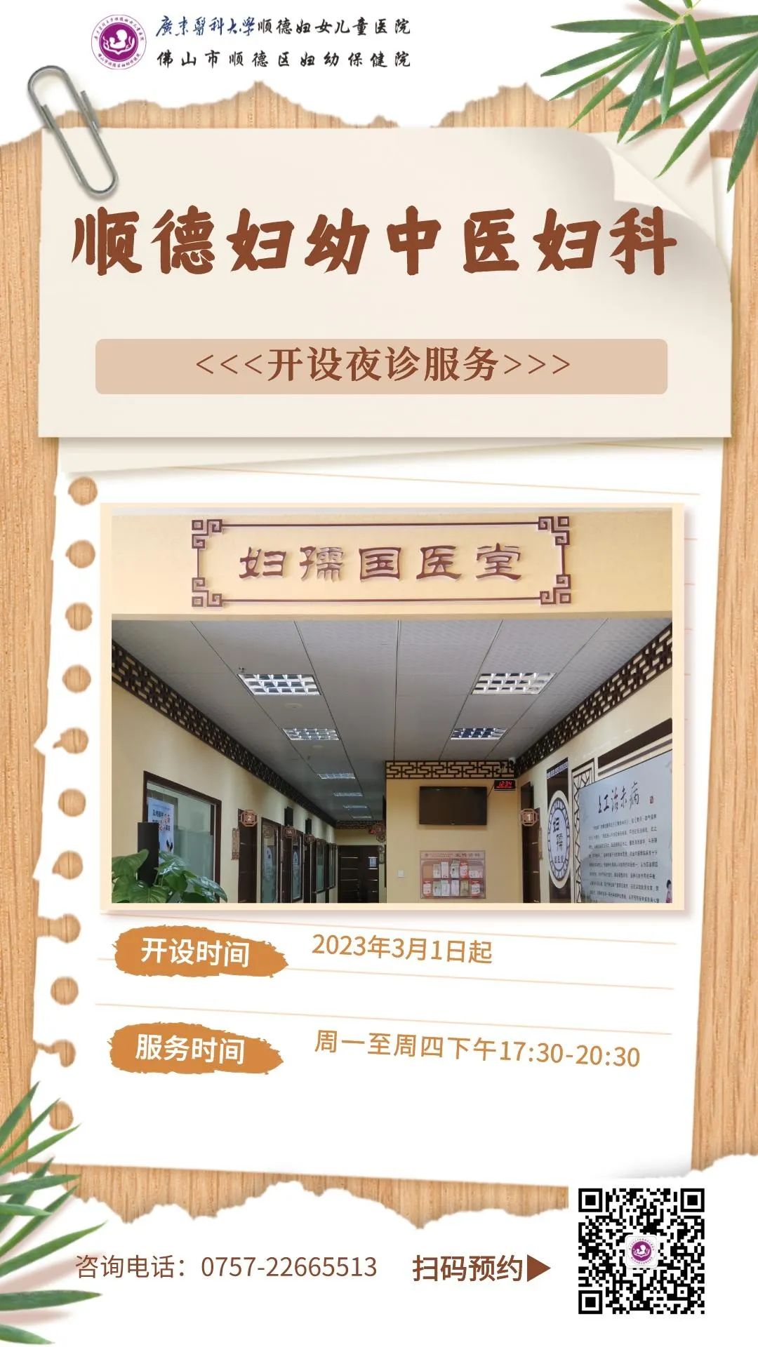 微信圖片_20230223091840.jpg