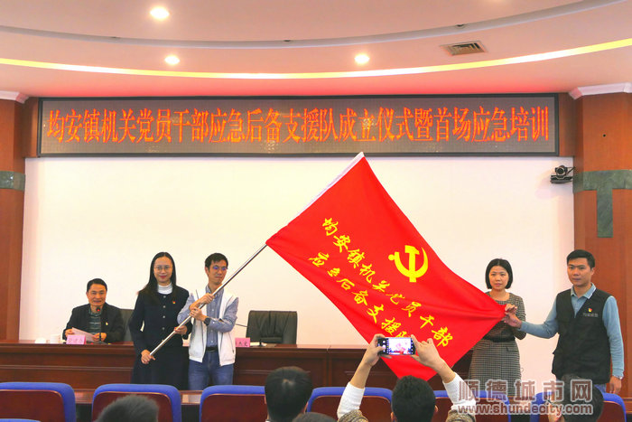 現(xiàn)場進(jìn)行授旗儀式。.jpg