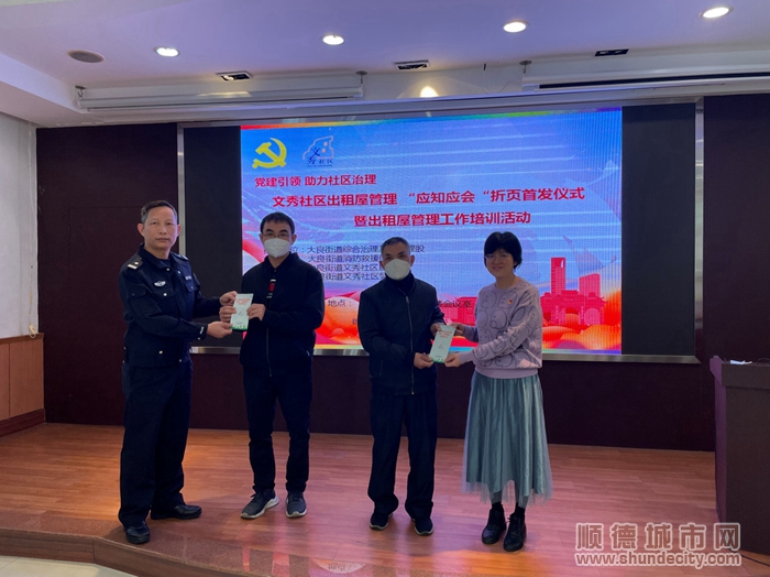 文秀社區副書記邱少媚和社區副警長黃春成.jpg