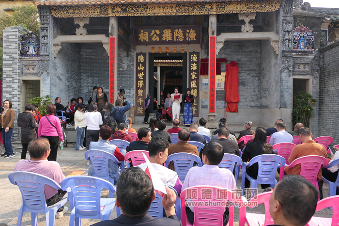 各地“蝦迷”紛紛聚集均安沙浦，共同見證揭牌儀式。_副本.jpg