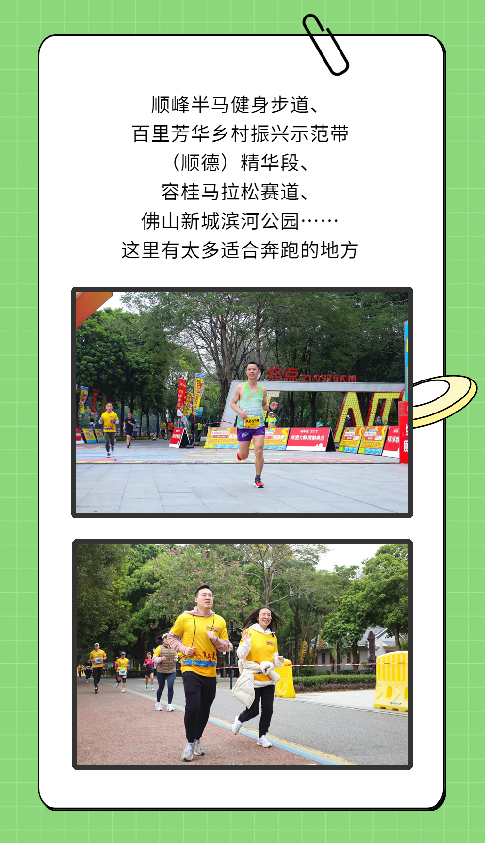 稿定設計-5.jpg