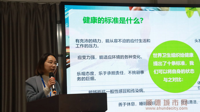 衷銳進行健康管理宣講。.jpg