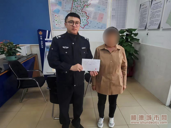 容桂民警幫助市民保住10萬元。.png