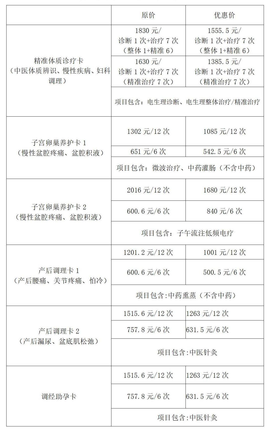 微信圖片_20230301095837.png