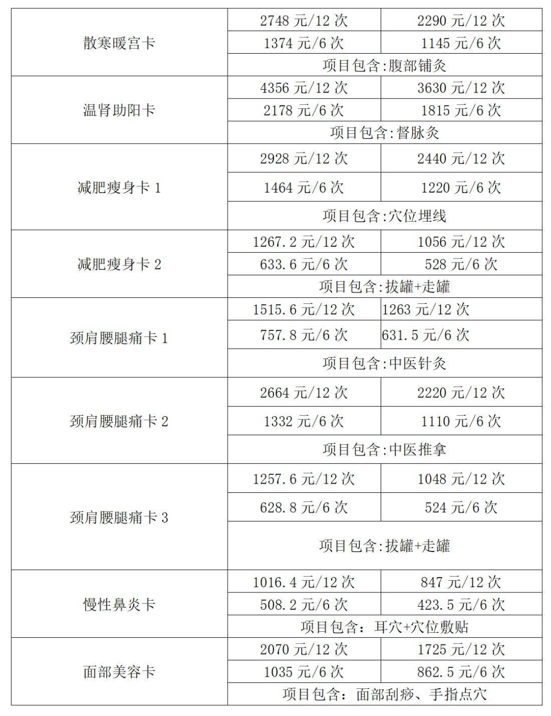 微信圖片_20230301095847.png