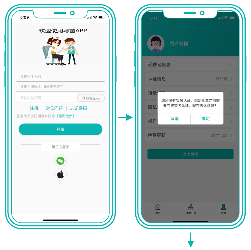 微信圖片_20230301101947.png
