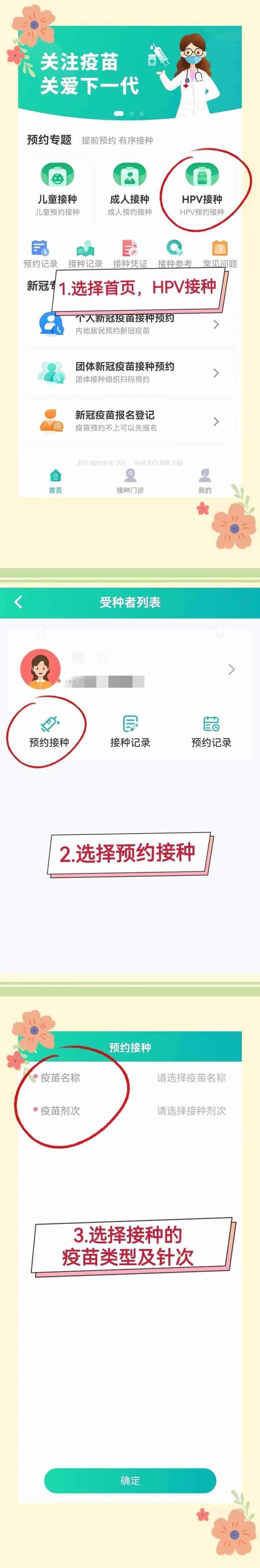 微信圖片_20230301101958.jpg