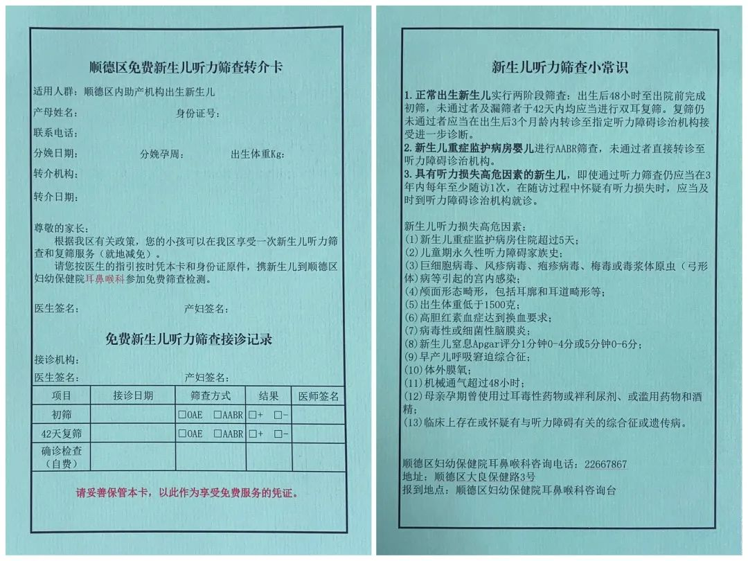 微信圖片_20230301103951.png